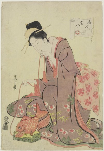恵比寿の神（富の神）、1794 作： Chobunsai Eishi